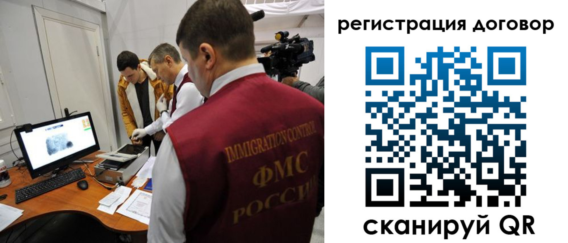 регистрация для школы в Шарыпово